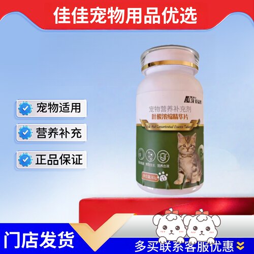 爱益浓维护胚胎健康细胞生长