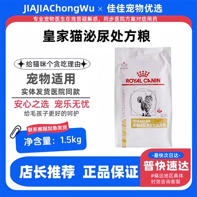 情绪系统呵护LP34猫粮3.5KG猫咪