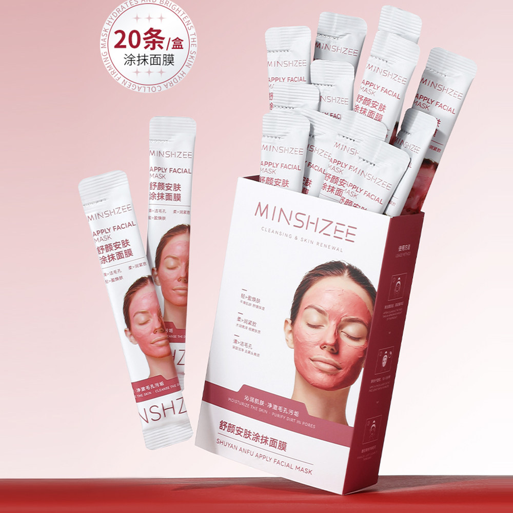 韩国泥膜高岭土火山泥涂抹面膜收缩毛孔清洁补水提亮紧致保湿,美容护肤/美体/精油,涂抹面膜,淘宝优惠券,粉丝福利购,淘宝优惠卷