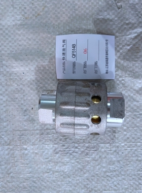 快速放气阀QF514B