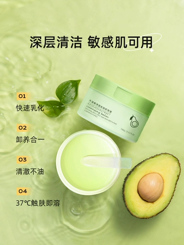 Фруктовое масло, очищающий бальзам, крем для глаз и губ, бережная очистка, «три в одном»