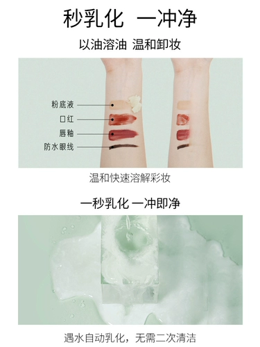 Фруктовое масло, очищающий бальзам, крем для глаз и губ, бережная очистка, «три в одном»