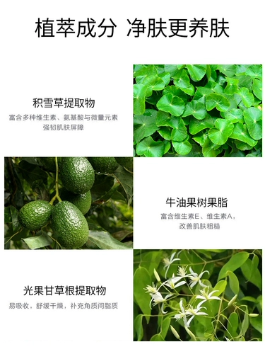 Фруктовое масло, очищающий бальзам, крем для глаз и губ, бережная очистка, «три в одном»