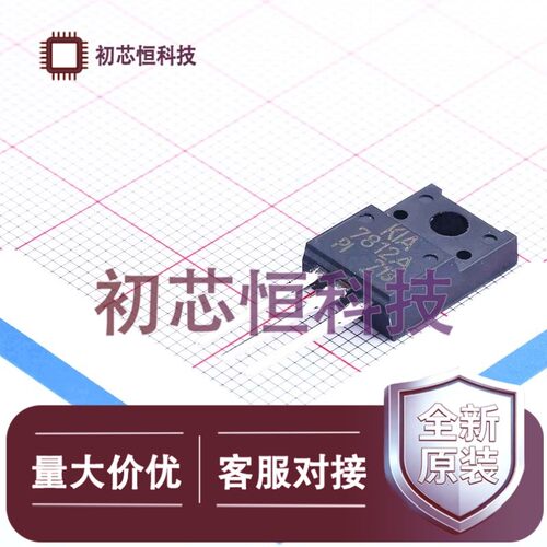 10个KIA7812API-U/PFTO-220IS