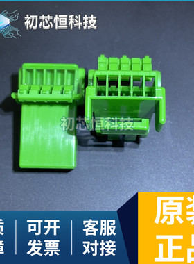 IL-AG5-5S-S3C1 5 矩形连接器 绿色 0.098 母形插口 全新原装