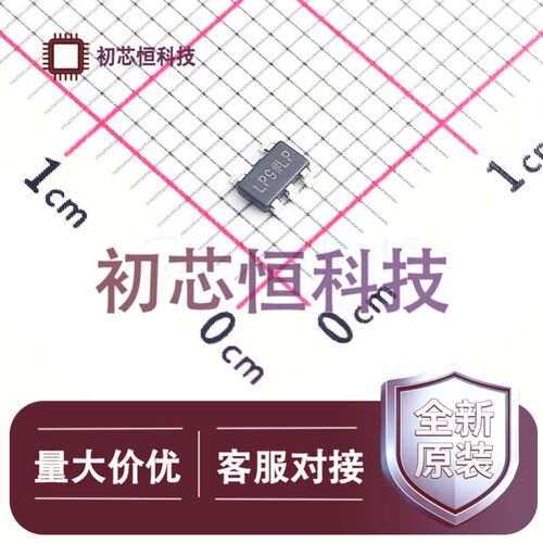 全新原装可开发票原装