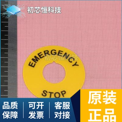 FT4232H-56Q-REEL 704.963.6 AD7740YRMZ 全新原装 支持配单