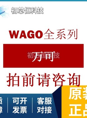 2060-451/998-404 SMD PCB接线端子 全新原装