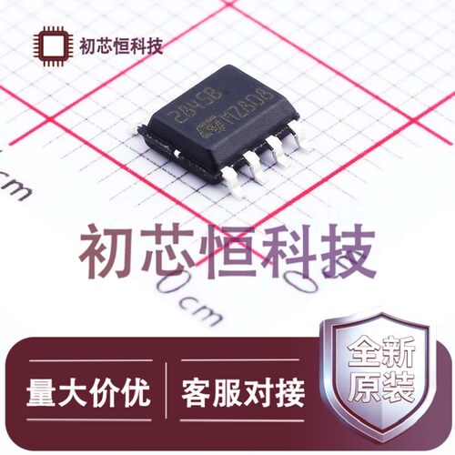 10个UC2845BD1013TRSO-8AC-DC
