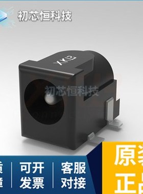 DC-005-2.5A-2.0-SMT 3386P-1-101 74HC123PW,118 全新原装 支持