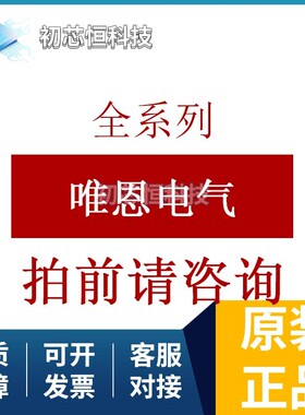 GPIN-M3/S 重载连接器 全新原装