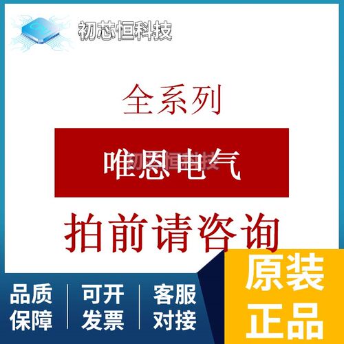 WNAP-PG16G/S PG16尼龙螺母 全新原装