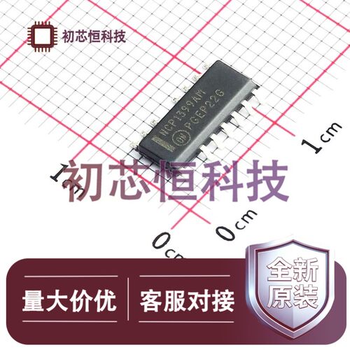 全新原装可开发票原装