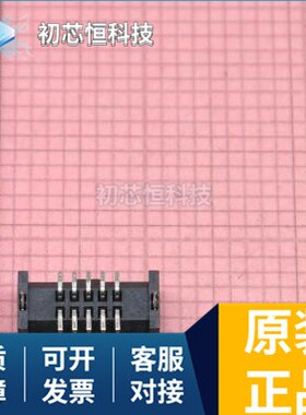 SFH 4715AS SHF-105-01-L-D-SM-LC 1986370-4 全新原装 支持配单