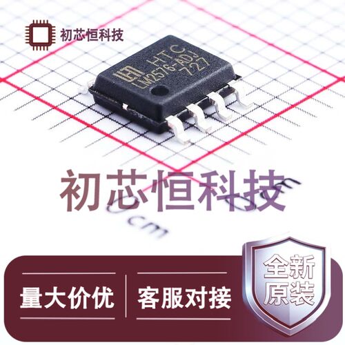 LM2576DP-ADJESOP-8DC-DC电源