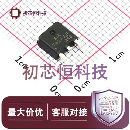 10个KIA7824AF-RTF/PQTO-252-2