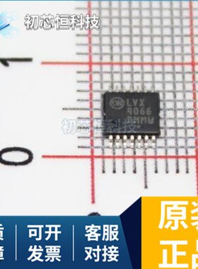 2834049-2 MC74LVX4066DTR2G 19189-0015 全新原装 支持配单