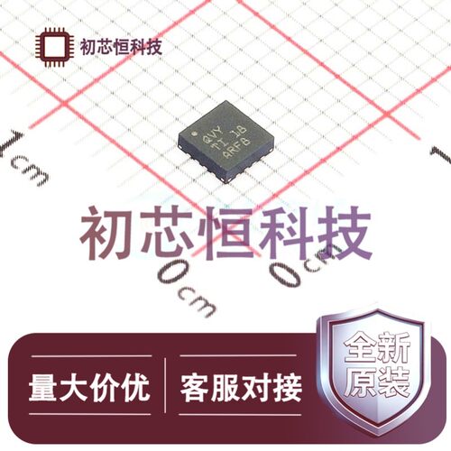 TPS62132RGTT VQFN-16-EP(3x3) DC-DC电源芯片 降压型 全新原装