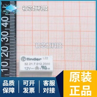 全新原 68S 32.21.7.012.2000 1.27SV RL7 FX2 ADUM3481ARSZ