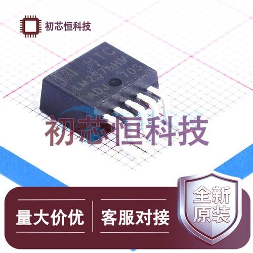 全新原装可开发票原装