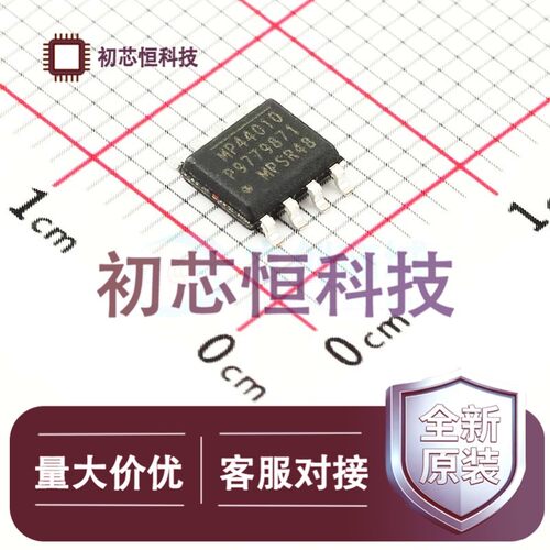 全新原装可开发票原装