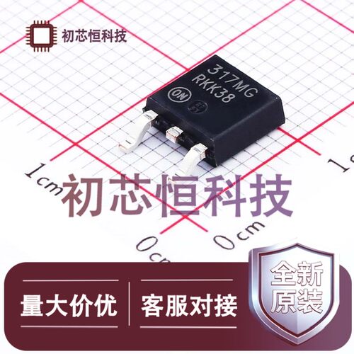 10个LM317MDTRKGTO-252-2线性