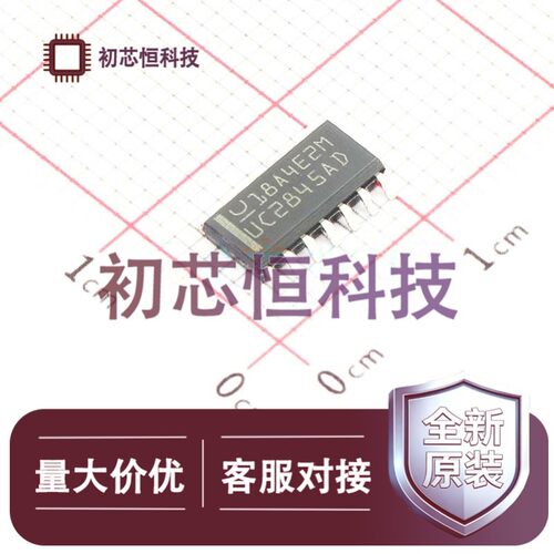 UC2845ADTR SOIC-14 AC-DC控制器和稳压器 降压型 全新原装