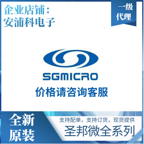 SGM61230 SGM61230XTN6G/TR 替代TPS54302DDCR SOT23-6