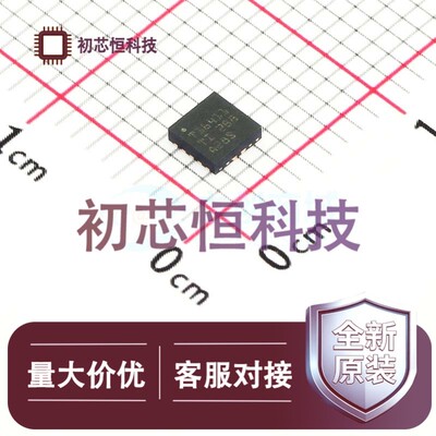TPS16411DRCR VSON-10 功率电子开关 降压型 全新原装