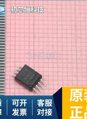 ACPL-C79B-500E 2-1761606-1 TLC5615IP 全新原装 支持配单