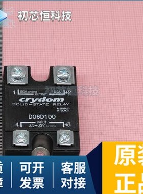 D06D100 SCERX22ABA DF100R07W1H5FPB54BPSA2 全新原装 支持配单