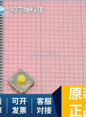 KSC1001JLFS KSC201GLFS KSL0M511LFTR 全新原装 支持配单