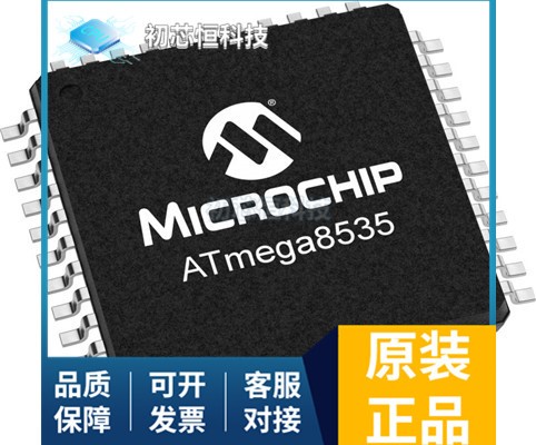 ATMEGA8535L-8PU MHDM15-DB15P-K MIC79110YML-TR 全新原装 支持