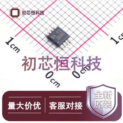 全新原装可开发票原装