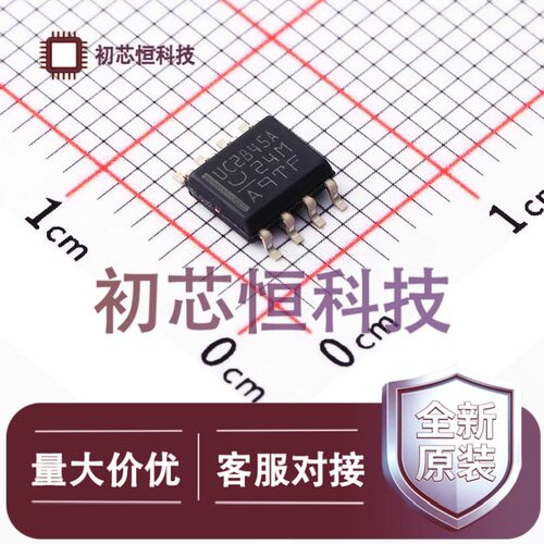 UC2845AD8TRSOIC-8AC-DC控制器