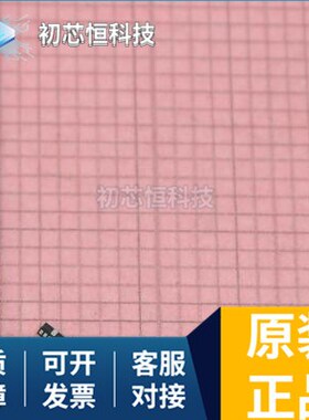 ESD7016MUTAG IHLP1616ABER1R0M11 IS25CQ032BLE 全新原装 支持配