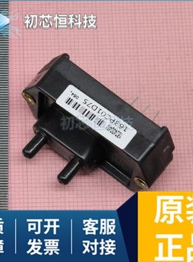 163PC01D75 1410190-3 CBL1.5SMQ-SM 全新原装 支持配单