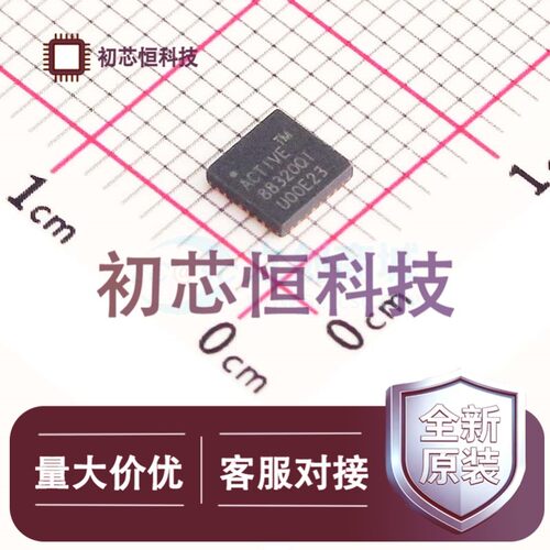 ACT88320QI109-T QFN-32(4x4) 专业电源管理(PMIC) 降压型 全新原