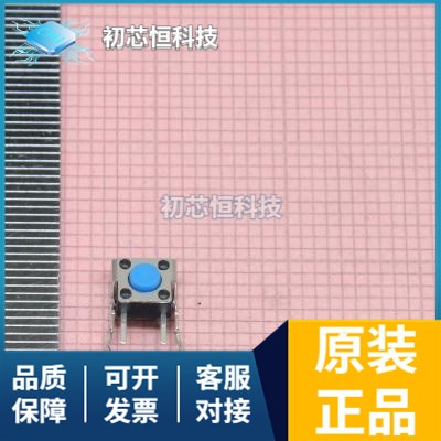 PTS645VM31-2LFS VS-30BQ100-M3/9AT TL431IDR全新原装支持配单