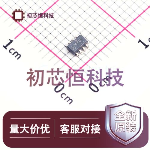 LM74701QDDFRQ1 TSOT-23-8 理想二极管/ORing控制器 降压型 全新