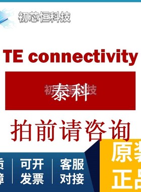 1717412-2 PCB Mount Header 全新原装