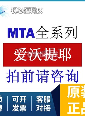 2508220 周边器件 全新原装