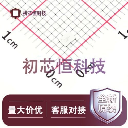 全新原装可开发票原装