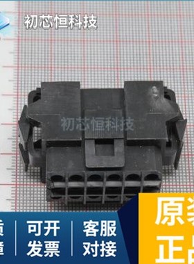 207442-1 DX1092/RD 1590G2 全新原装 支持配单