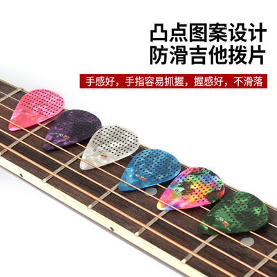 吉他拨片赛璐璐拨片0.46 0.71 0.96弹片带防滑手指拨片吉他配件