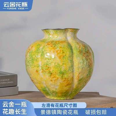 自家工厂生产景德镇高端陶瓷花瓶 金瓜釉南瓜瓶 新中式家居花器