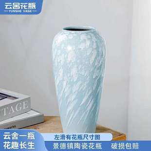 家居空间美学陶器 景德镇冰川蓝雪花釉陶瓷花瓶新中式 云舍甄选