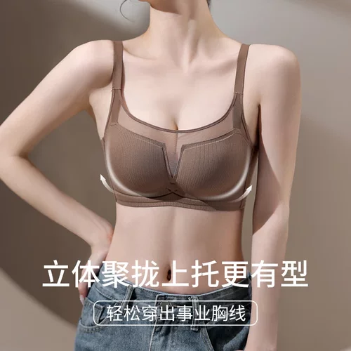 蒂姿柔夏季爆款网纱内衣调整型小胸显大文胸收副乳无钢圈聚龙胸罩