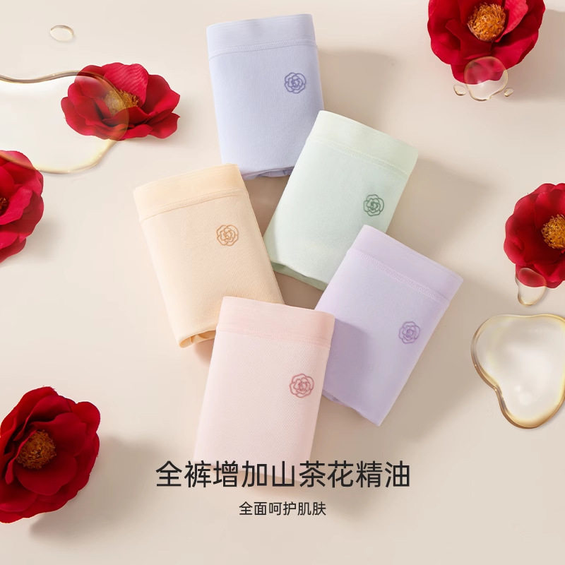 蝶安芬高腰加长档内裤A类婴儿棉山茶花精油舒适纯棉三角裤秋冬款,女士内衣/男士内衣/家居服,女三角裤,淘宝优惠券,粉丝福利购,淘宝优惠卷