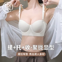 黛雪媚買一送一小胸聚攏上托無痕內(nèi)衣舒適一片式防下垂塑型文胸女